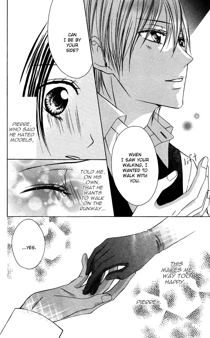 Plastic Girl Chapter 5 19
